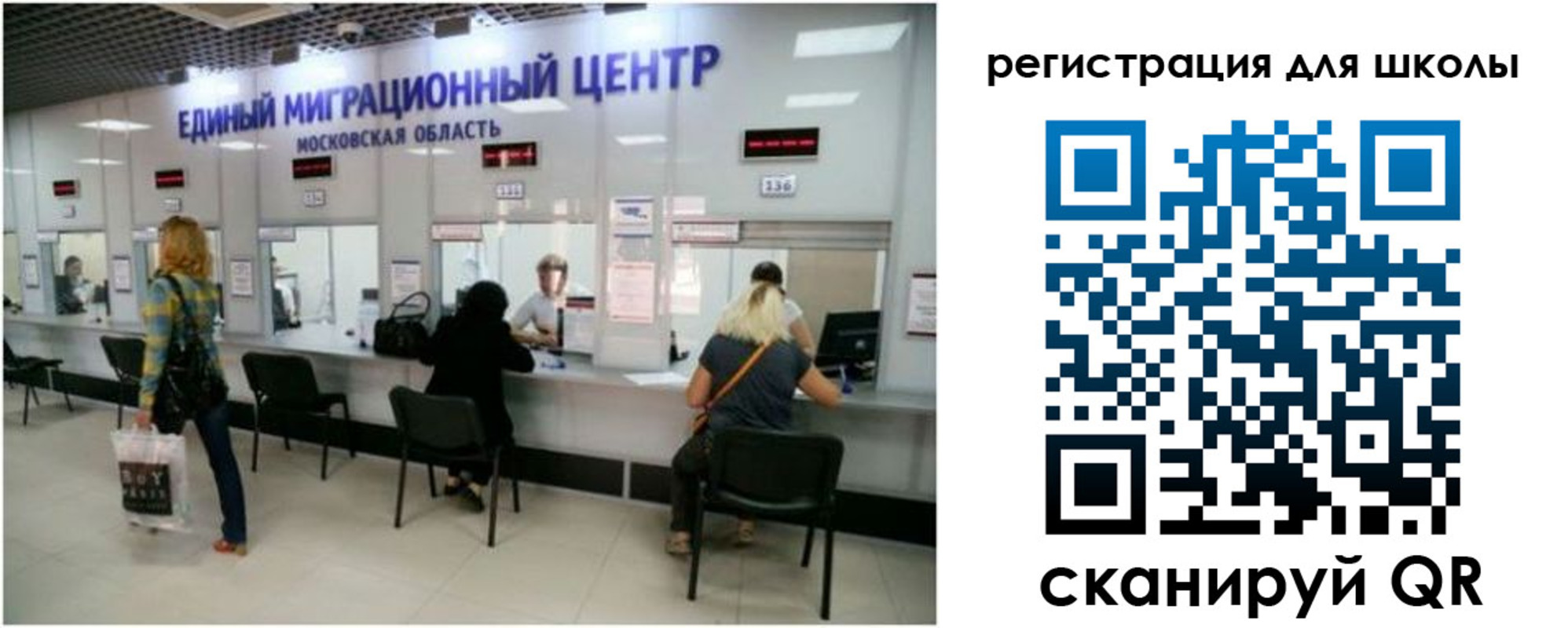 временная регистрация в квартире в Ревде